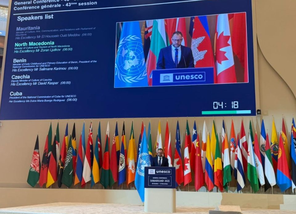 Љутков на Генералната конференција на УНЕСКО: Македонија останува посветен партнер во остварувањето на мисијата на УНЕСКО