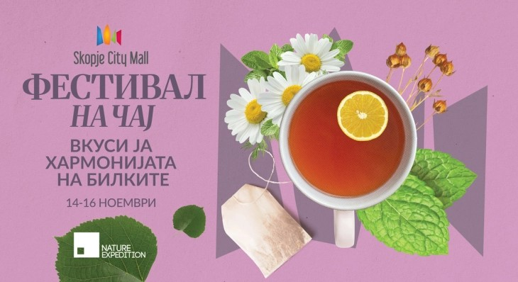 Почнува „Фестивалот на чај“ во Скопје