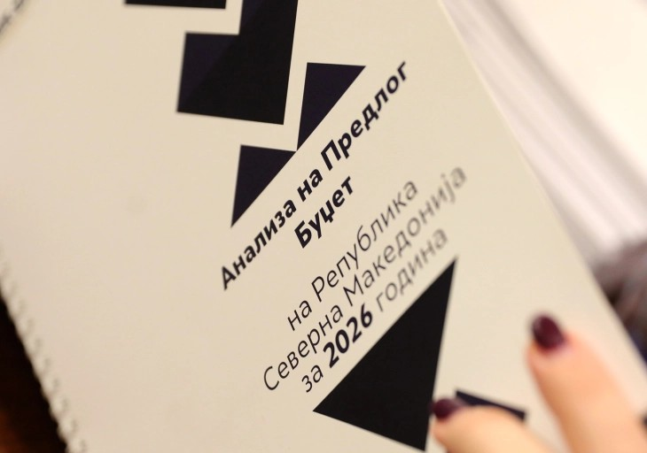 Заврши амандманската расправа за Предлог-буџетот за 2026