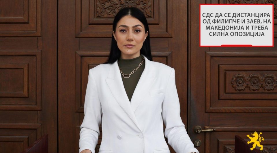 Андоновска: СДС да се дистанцира од Филипче и Заев, на Македонија ѝ треба силна опозиција