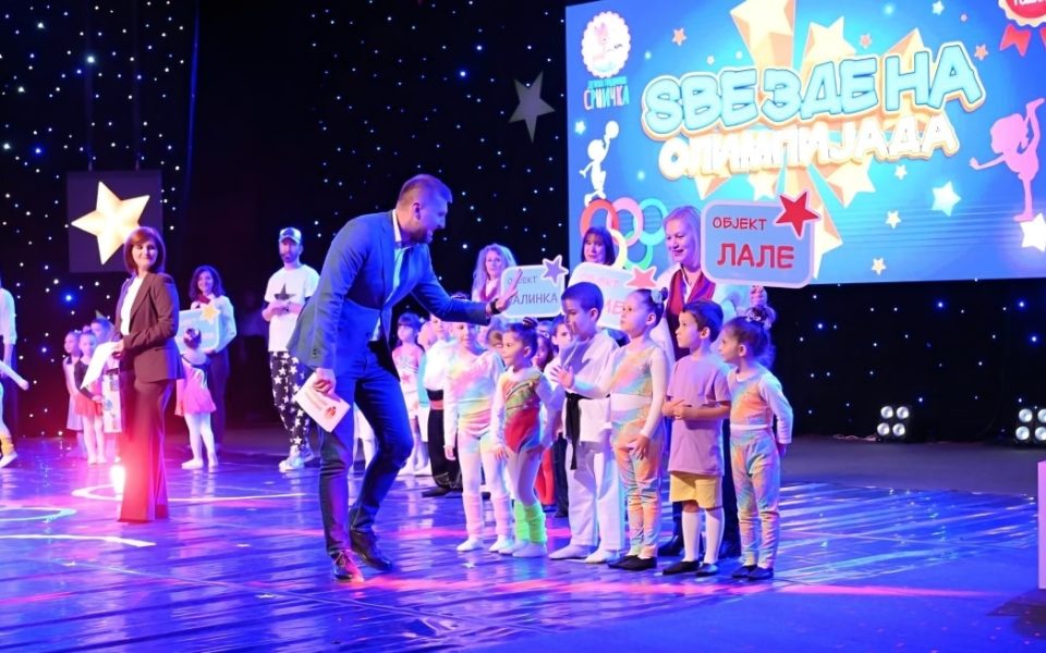 Ѕвездена олимпијада во Аеродром: 30 години детска градинка „Срничка“