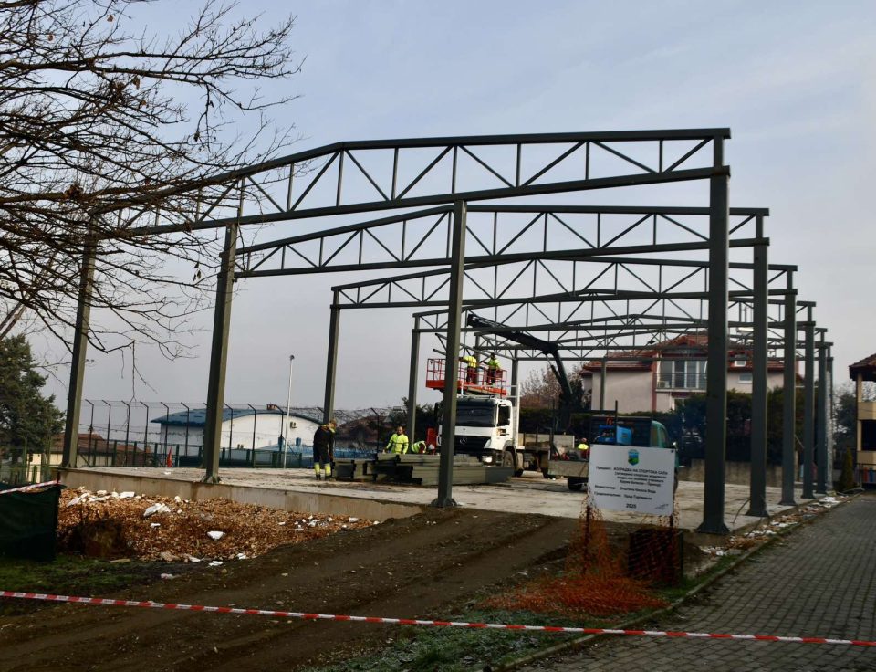 Во напредна фаза изградбата на повеќенаменска спортска сала во ПОУ „Круме Кепески“ во Припор