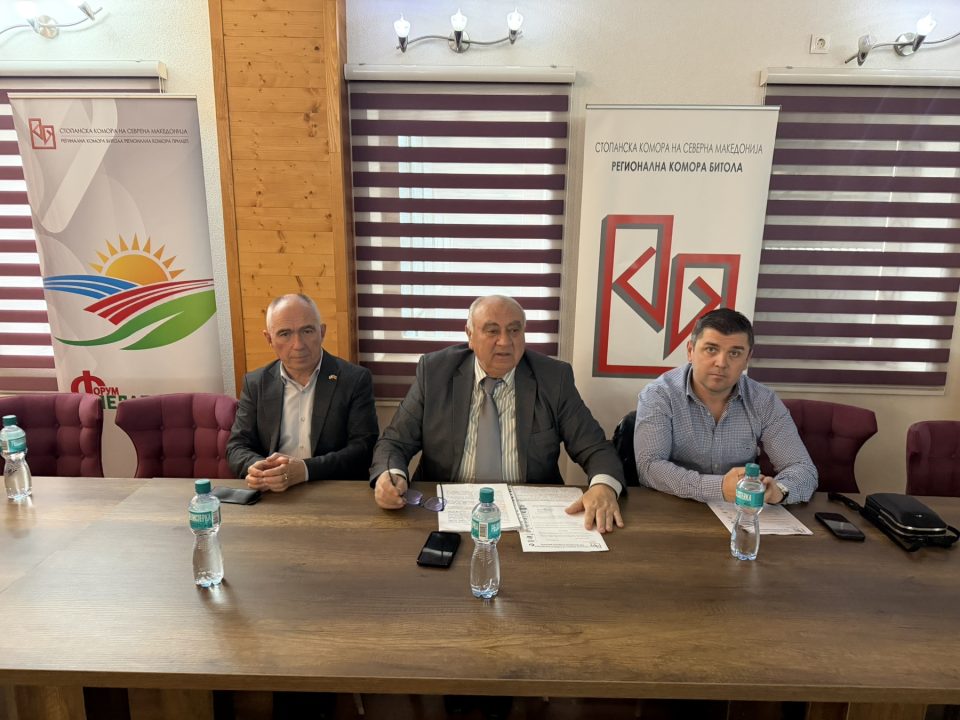 Седница на регионалната стопанска комора