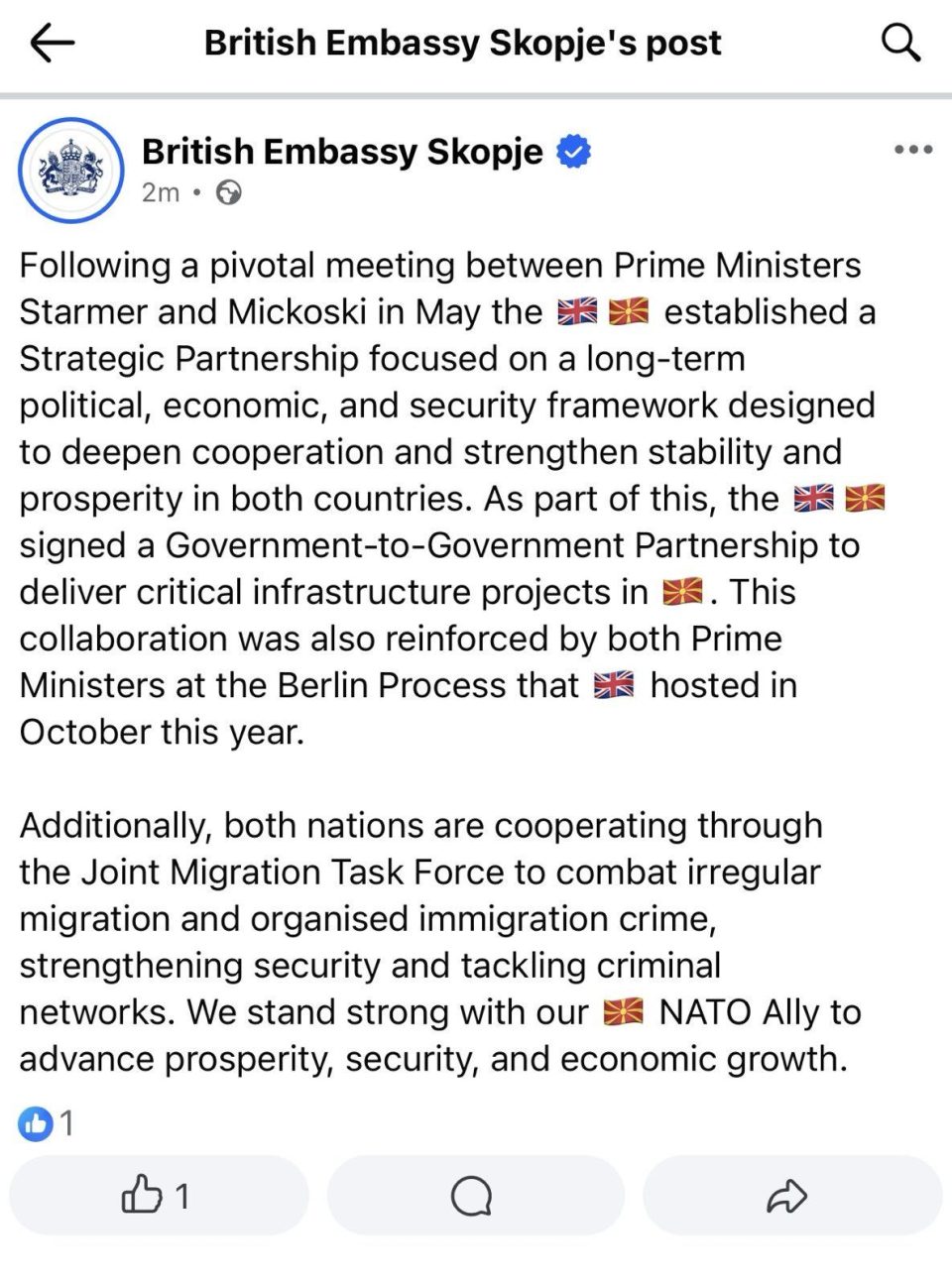 Британската амбасада ги демантира СДСМ и неолибералните медиуми: Не кампови, туку заедничка борба со илегалната миграција