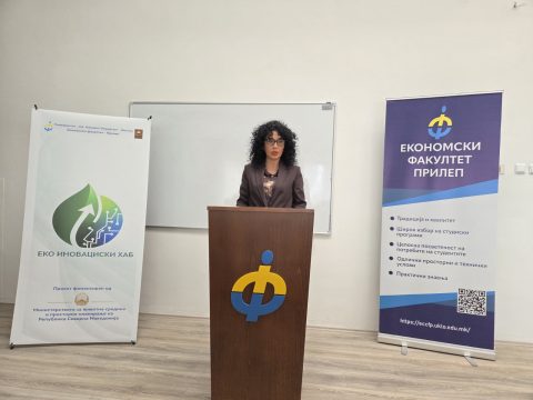 Промовиран „Еко-иновациски хаб“ на Економскиот факултет – Прилеп: образование, иновации и циркуларна економија во пракса