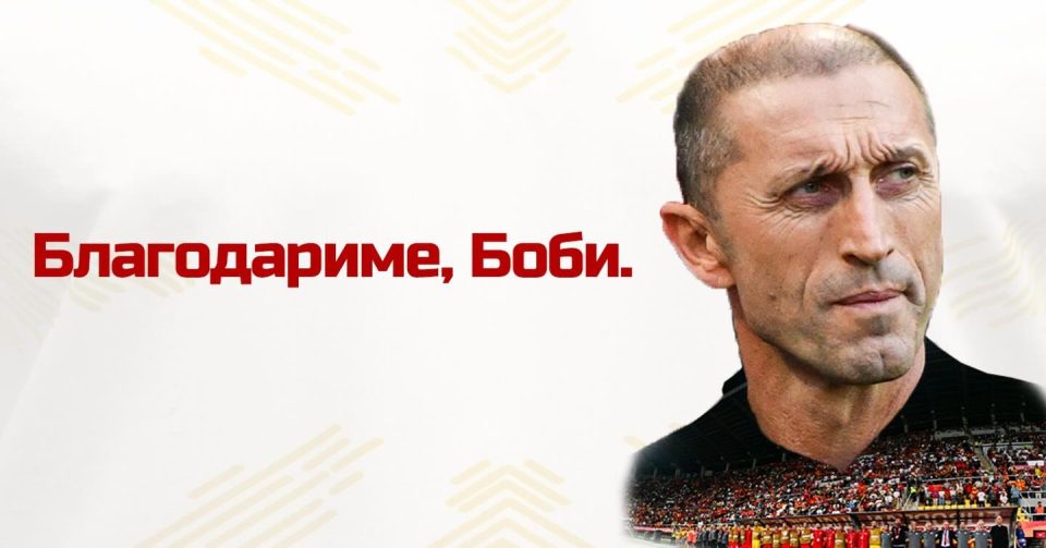 ФФМ му посака успех на Балгоја Милевски во понатамошната тренерска кариера