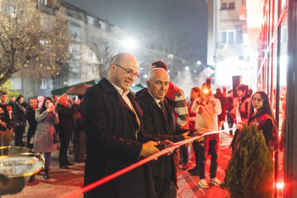 Дневен центар за стари лица со активно стареење