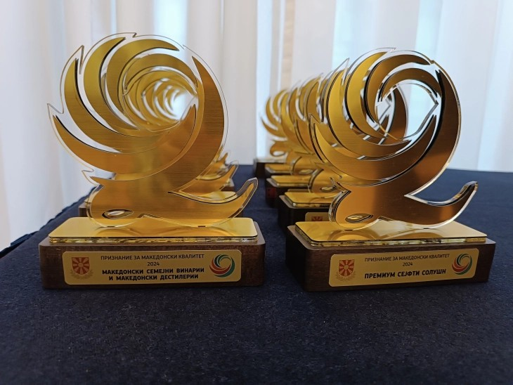 Сиљановска-Давкова ќе го врачи признанието „Македонски квалитет“ за 2025 година