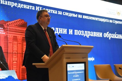 Минчев: Јавната администрација влегува во дигитална ера на отчетност и мерливи резултати