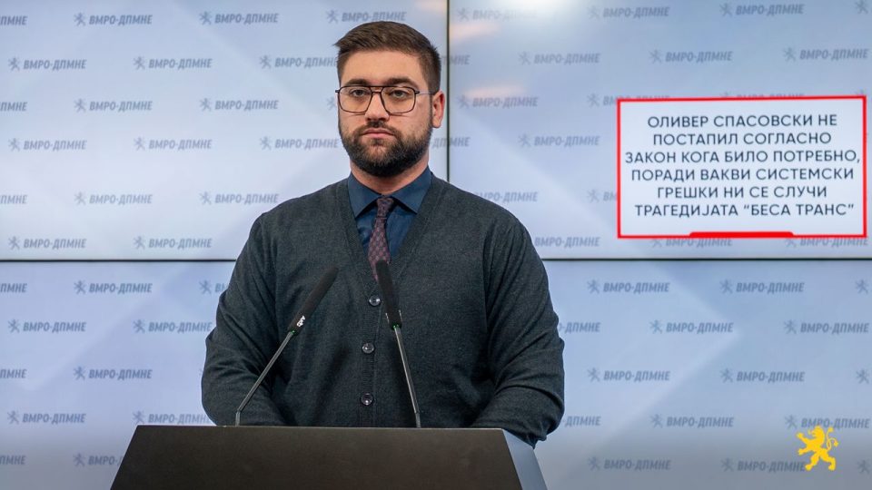 Манасиевски: Оливер Спасовски не постапил согласно Закон кога било потребно, поради вакви системски грешки ни се случи трагедијата “Беса Транс”