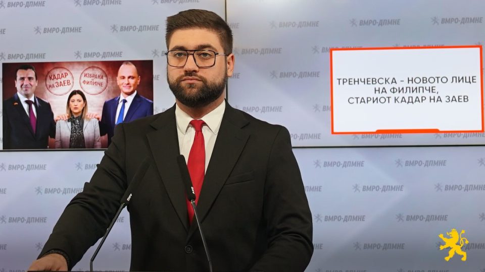 Манасиевски: Тренчевска – новото лице на Филипче, стариот кадар на Заев