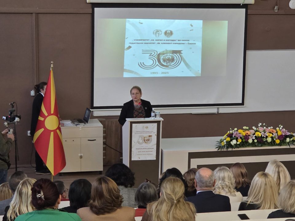 Јаневска: Квалитетно образование се темели на добри наставници, создаваме можности за јакнење на нивните компетенции и ја унапредуваме наставната практика