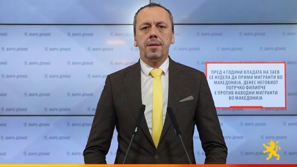 Петрушевски: Пред 4 години владата на Заев се нудела да прими мигранти во Македонија, денес неговиот потрчко Филипче е против наводни мигранти во Македонија