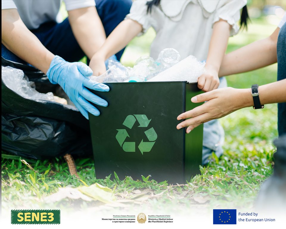 „Како новиот систем за управување со отпад ќе го подобри секојдневниот живот“