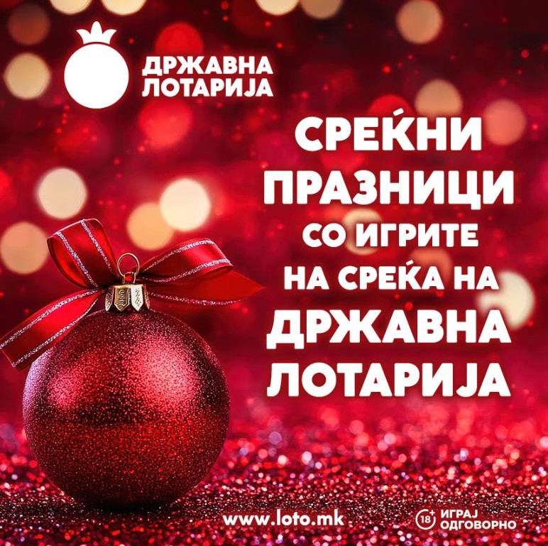 Мали ритуали – големи надежи со игрите на среќа на Државна лотарија
