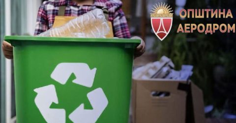 Од Аеродром почнува промената: Прва општина со системска селекција на пластичен отпад во домаќинствата