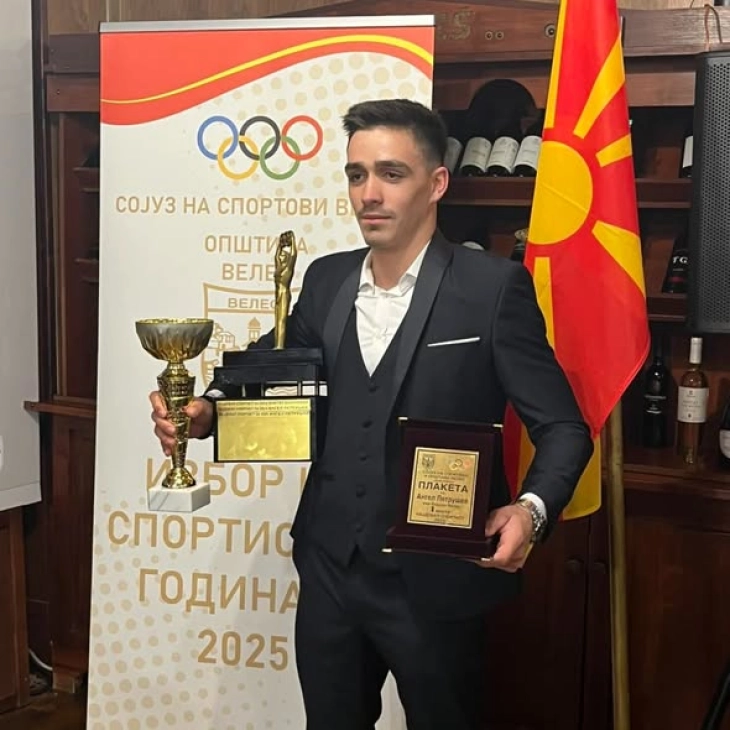 Петрушев прогласен за спортист на Велес за 2025