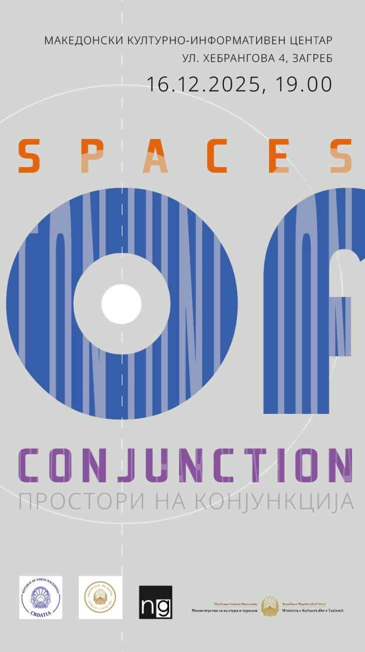 Изложба „Простори на конјукција“ во македонскиот КИЦ во Загреб