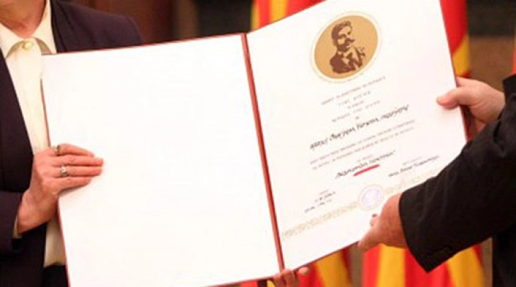 Објавен Конкурсот за државната награда за наука „Гоце Делчев“ за 2026