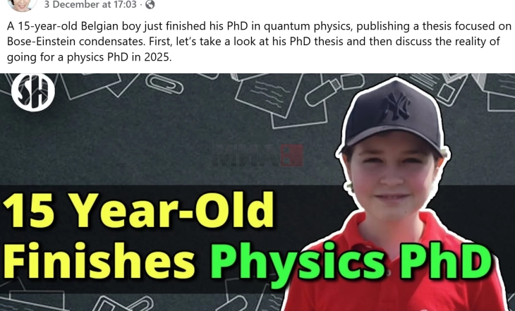 Тинејџер од Белгија доктор по Квантна физика