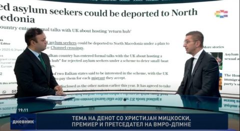 Мицкоски: Сме немале држава, системот бил руиниран, имало социјални случаи кои преку злоупотреби добивале над 60.000 денари месечно