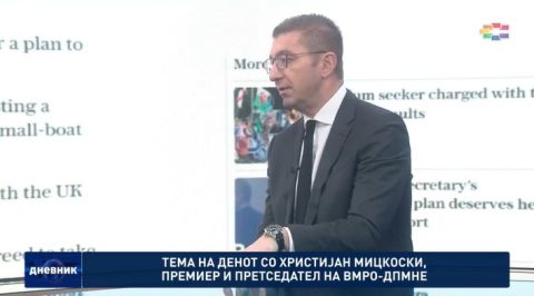 Мицкоски: Нема никаква врска дека ќе се населуваат мигранти, ова е тема измислена од СДСМ за да се скријат внатрешните проблеми