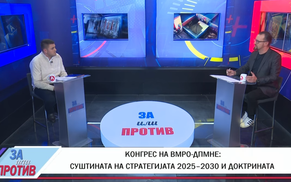 Попов: Стратегијата Македонија 2030 содржи шест столба со добро таргетирани политики кои се од клучно значење за државата