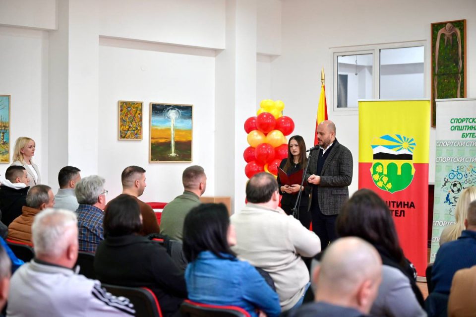 Општина Бутел го поддржува спортот како никогаш досега