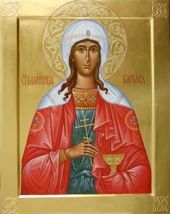 Денес се празнува Света великомаченичка Варвара