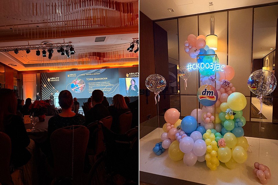Гласна порака за еднаквост и инклузија: dm со своето присуство повторно го збогати настанот „Ability Awards“