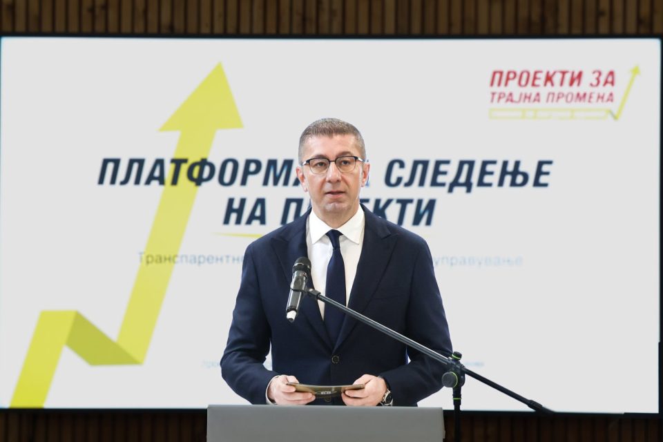 Мицкоски: Платформата за следење на проектите финансирани од Владата – силна порака дека државата е решена да биде отворена и отчетна