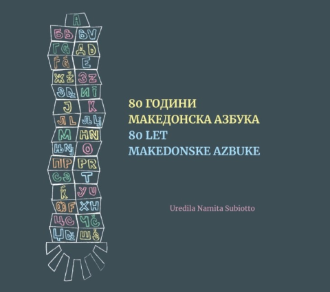 Во Словенија промовирана монографијата „80 години македонска азбука“