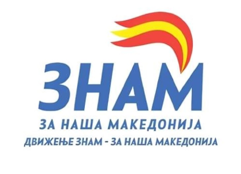 ЗНАМ: Параноја во СДСМ – Филипче без поддршка, членството масовно се прелева кон ЗНАМ