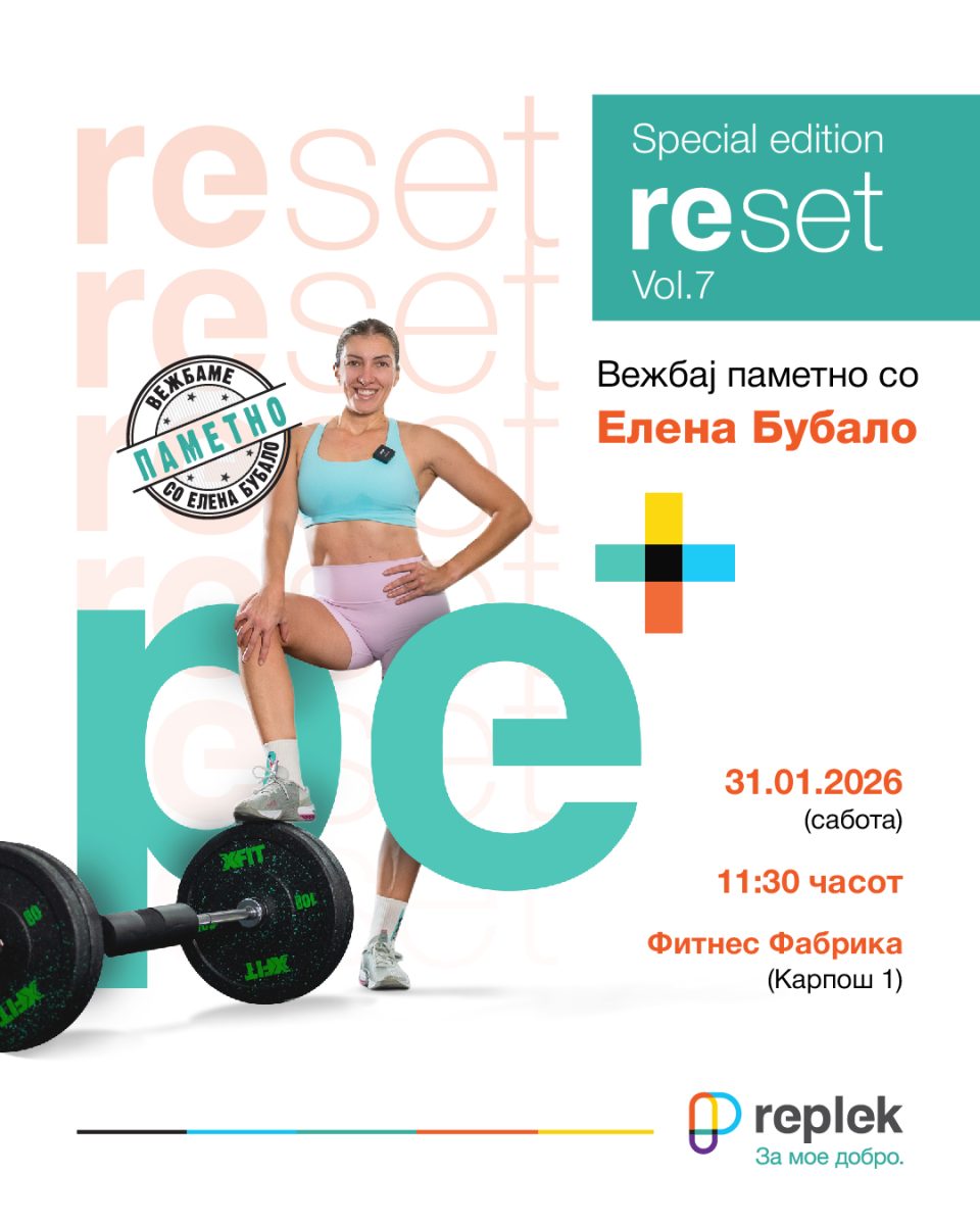 Оваа сабота едукативно со „Реплек“ и Елена Бубало: Совети за правилно вежбање