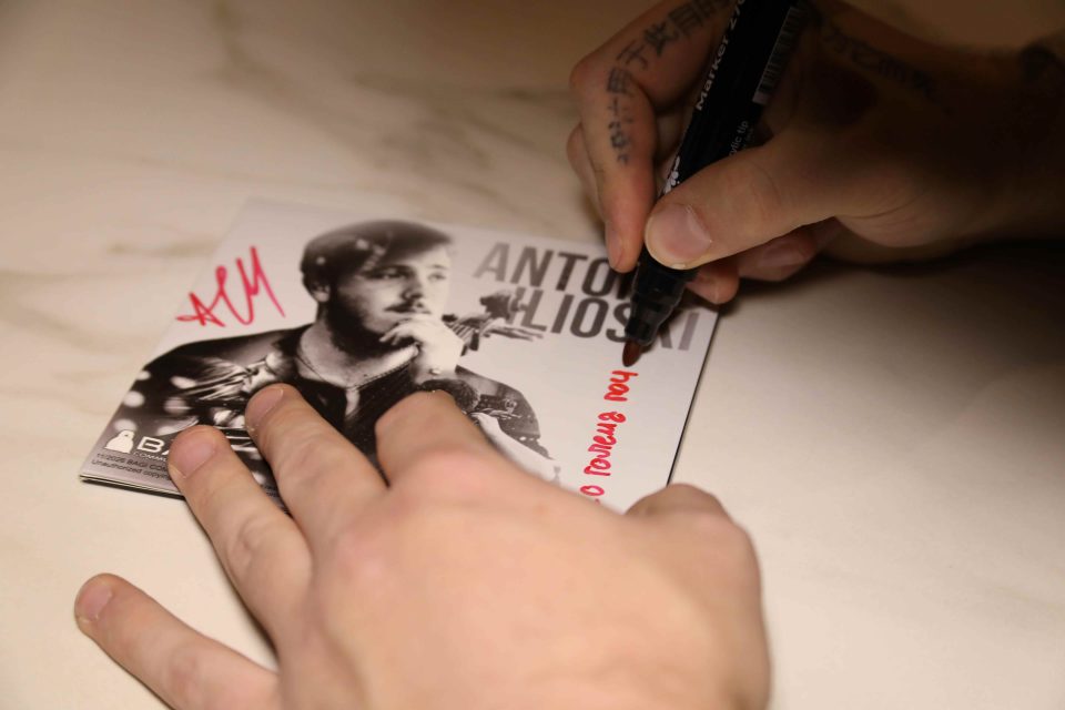 Промовиран албумот „Beyond the Silence“ на виолончелистот Антонио Илиоски