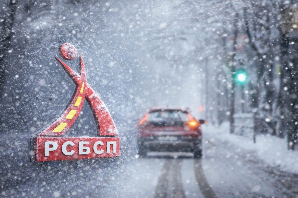РСБСП: Возете внимателно и одговорно во зимски услови!