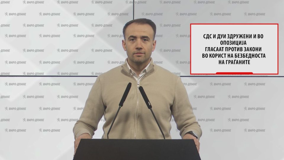 Стојаноски: СДС и ДУИ здружени и во опозиција гласаат против закони во корист на безбедноста на граѓаните