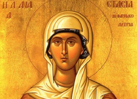Денеска е Св. великомаченица Анастасија