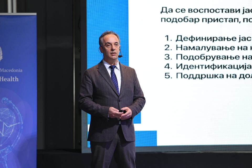 Партнерство за здравство – Конференција со општествено одговорните чинители за приоритетните цели во здравството