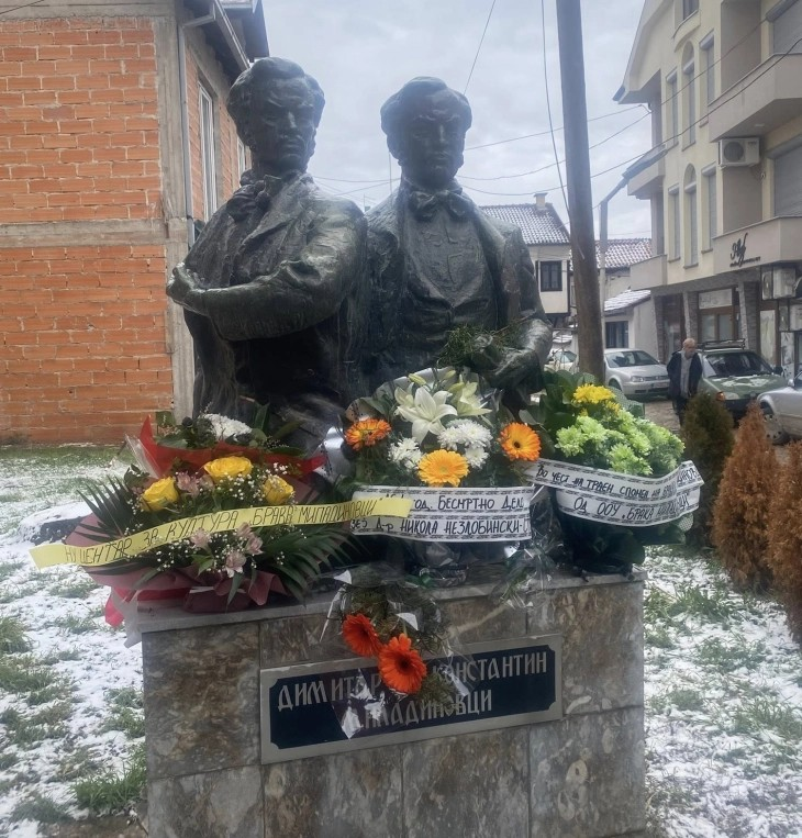 Одбележани 164 години од смртта на Димитар и Константин Миладинови