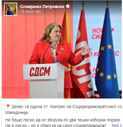 Цаци реална за судбината на СДС: Ако не почнеме да се менуваме, ќе исчезнеме