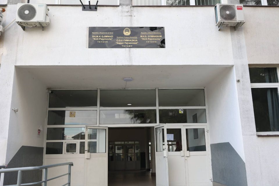 Пуштена во употреба реконструираната гимназија „Кирил Пејчиновиќ“ во Тетово
