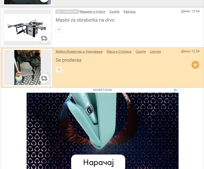ДИЛЕМА: Минато свршено време или некој заборавил ЕДНО „Т“?