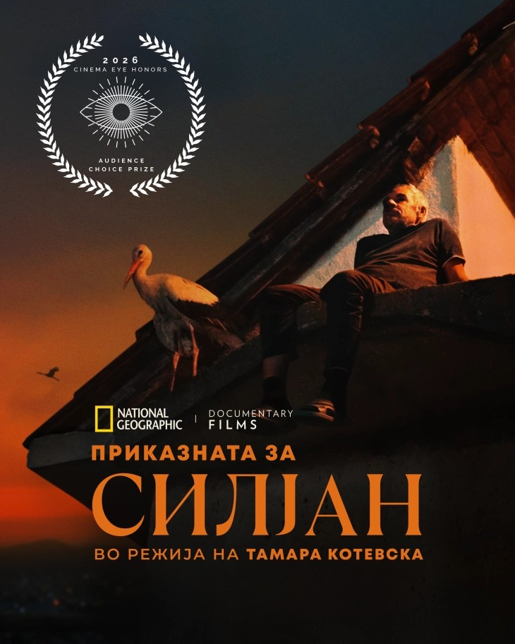 „Приказната за Силјан“ ја освои наградата од публиката на Cinema Eye Honors
