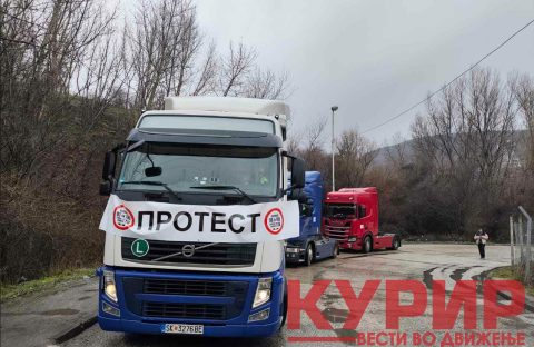 Состанок ЕУ-Западен Балкан посветен на предизвиците на превозниците