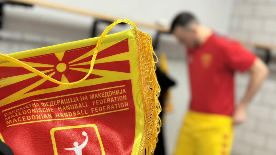 Почнува Европско првенство во ракомет, Македонија отвора утре против Данска