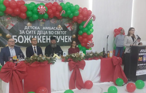 Во Прилеп се одржа Божиќен ручек за 500 деца