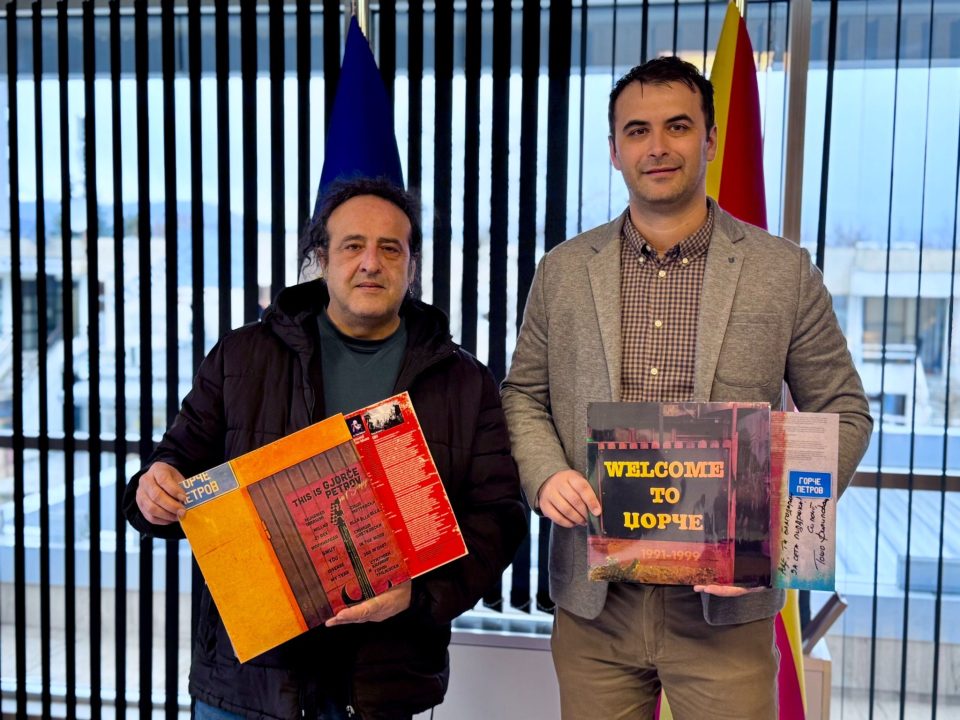 Општина Ѓорче Петров со втора компилација за своето музичко наследство