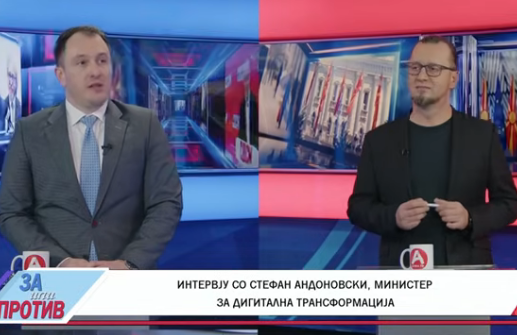 Андоновски: До крајот на годината очекувам 20 до 30 нови електронски услуги, како и околу 30 плус од проект поддржан од ЕУ преку ИПА Компонента три