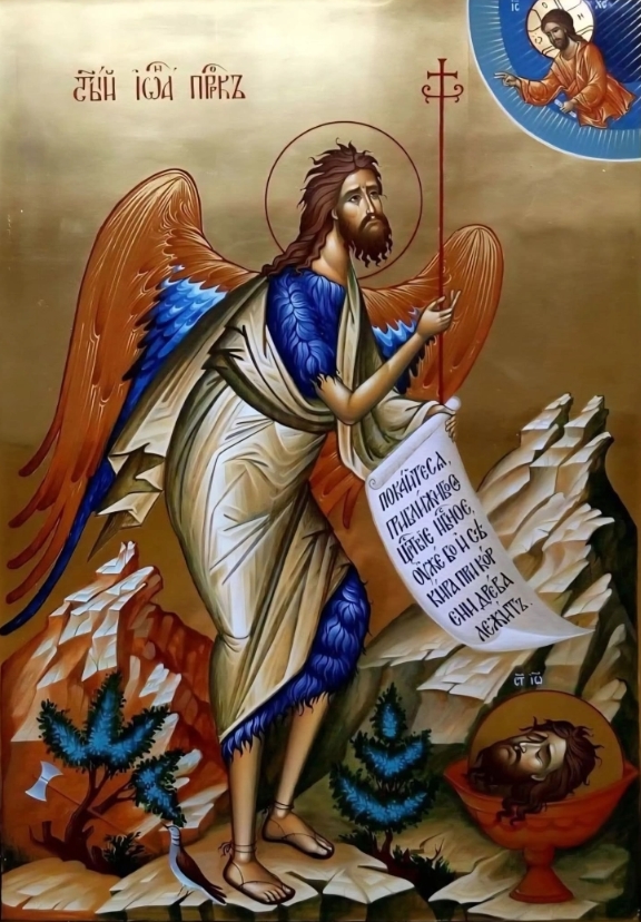 Денеска е Собор на Свети Јован Крстител